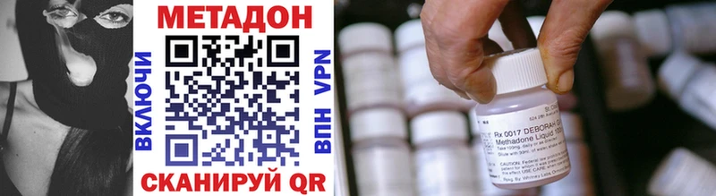 цена   Короча  Метадон VHQ 