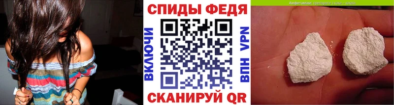 Первитин Декстрометамфетамин 99.9%  дарнет шоп  Короча 